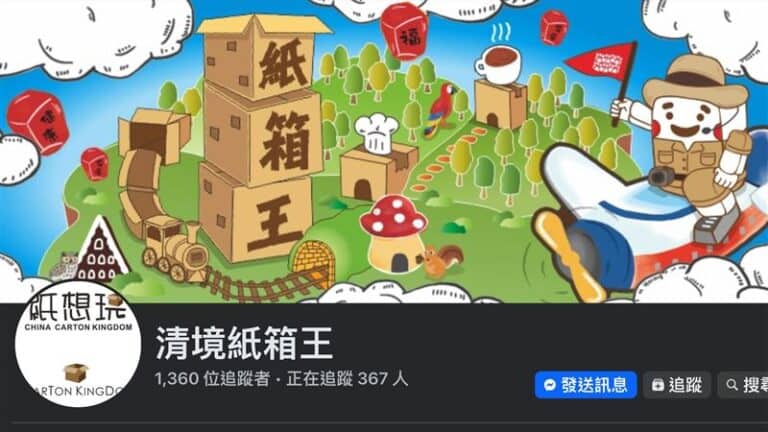 5342225-PH